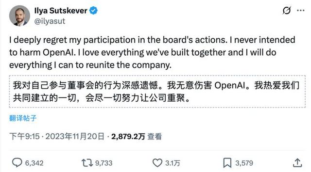 消失的Ilya，被马斯克和OpenAI逼进法庭