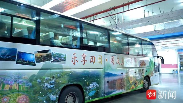 国庆假期南京接待游客2009.7万人次 美团数据显示，位列文旅消费Top10目的地城市首位