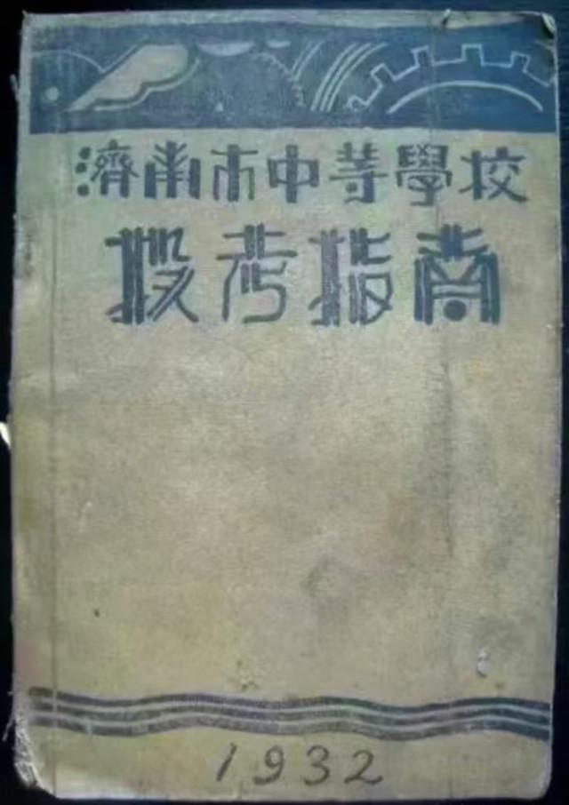 人文齐鲁|济南芙蓉街深处，曾有一家午夜书店
