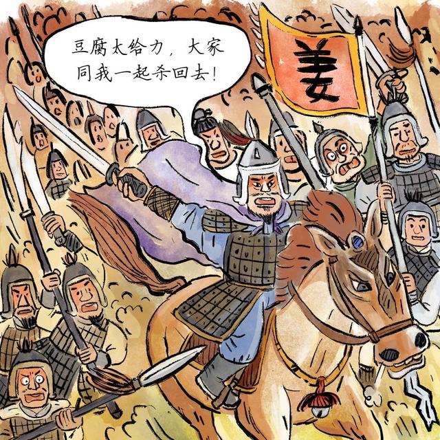 剑门豆腐丨四川安逸如画