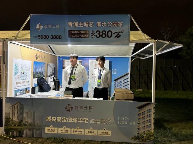 青浦水岸音乐节开唱！非遗市集+1200万元消费券同步上线~