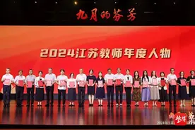 从士兵到教授，他的故事激励了代代学生图片