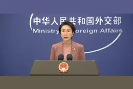 台海附近今天军演？外交部回应！图片