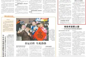 新春走基层 | 法式鹅肝产自“花猪之乡”图片