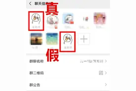 49800元！已有多名学生家长被骗转账，警方发布紧急提示图片
