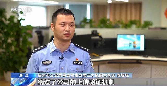 央视曝光盗版剧App