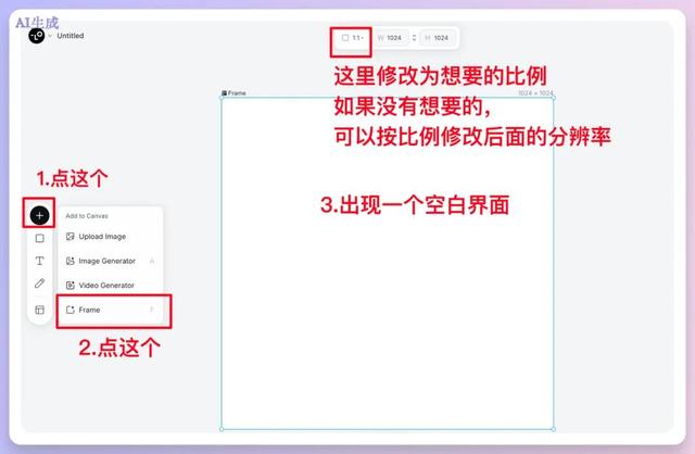 Lovart + Nano Banana这几招一般人不会告诉你，但我会！