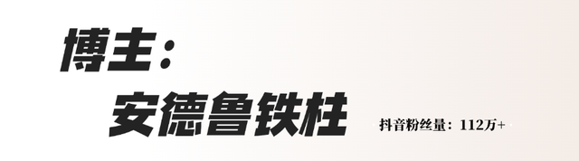 封神！跟着【百万级博主】游瓦屋！博主、达人享景区超值福利！
