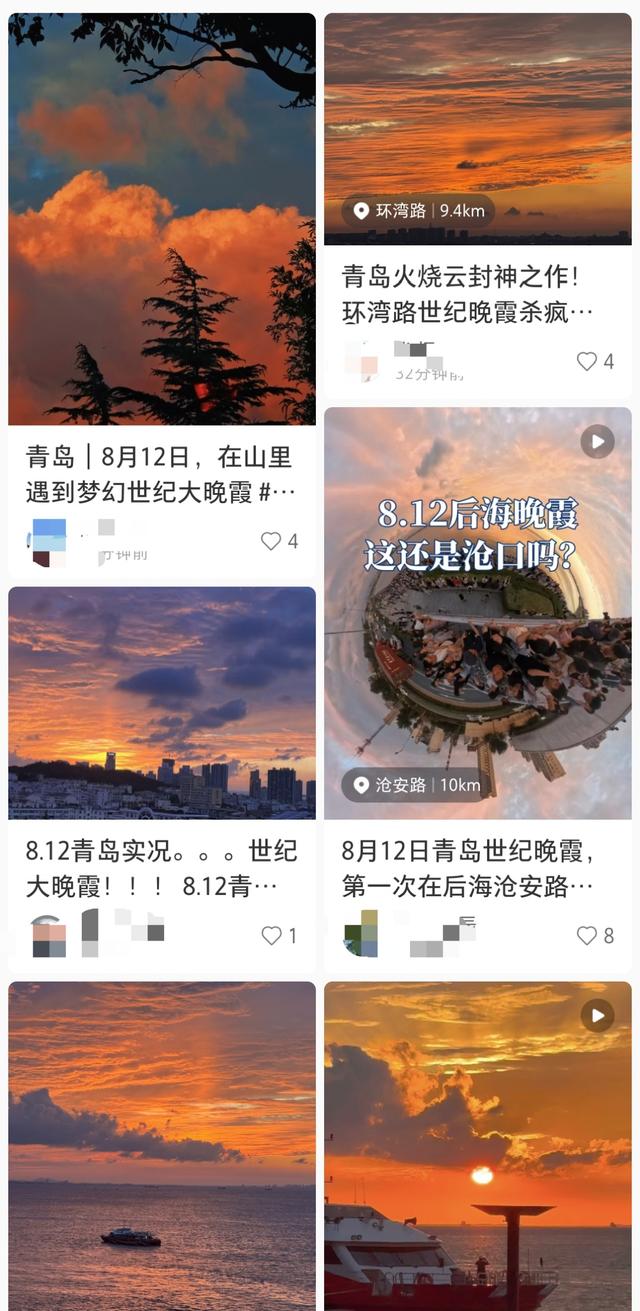 这是……青岛海边！感觉“全青岛”的人都来了，挤到没信号！齐刷刷举起手机，刷屏了→