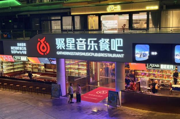 泰嗨音乐节嗨玩南沙4条“宝藏线路”！