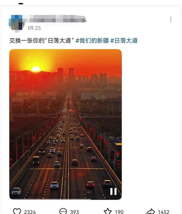 落日大道！乌鲁木齐，你太浪漫了