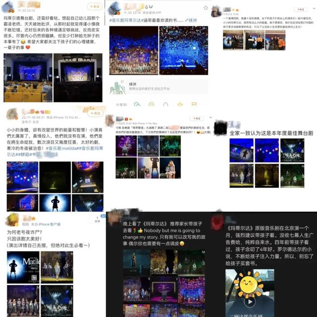 这部让成年人哭崩的合家欢音乐剧，凭什么横扫101项国际大奖？