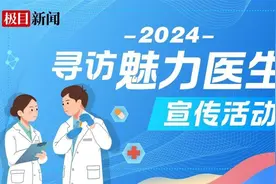 魅力医生｜“急救先锋”王科：挽救生命后的欣慰，是最触手可及的成就感图片