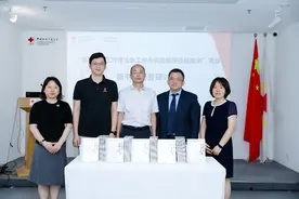 《基层健康服务的困境与对策》新书正式发布图片