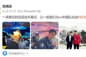苏炳添再回应为何不参加杭州亚运会，6月就曾宣布退出2023赛季图片