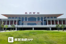 福厦高铁泉州南站、东站如何出行？记者实地体验分享攻略！图片