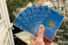 抽奖啦！这次上新了“帆书年卡”，还有迪士尼、动物园门票……图片