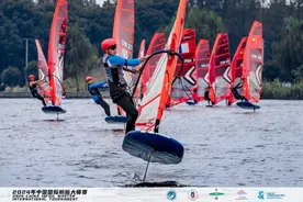 2024年中国国际帆板大师赛在上海开赛图片