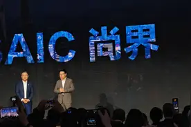 余承东：“尚界”会“大爆”！图片