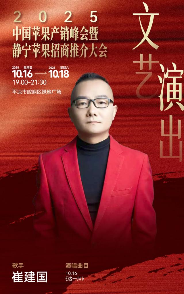 奔走相告！16日—18日晚绿地广场有演出——