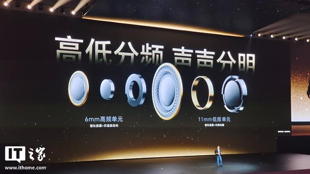 荣耀发布Earbuds 4耳机：50dB深度降噪+46小时续航，售价349元
