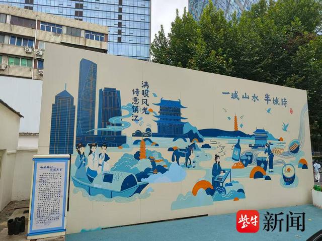 镇江京口区健康路街道： 加快建设特色文化商业街区  构建活力四射多元消费场景