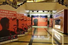 条条电影之路“通往大光明”，意大利影展正式拉开帷幕图片