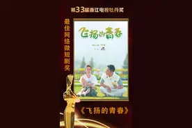 潮声丨文旅短剧，何时带火我的“快乐老家”？图片