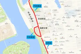 福州通告：临时交通管制图片