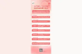 多地优化申领流程，生育津贴直接发放给职工本人图片