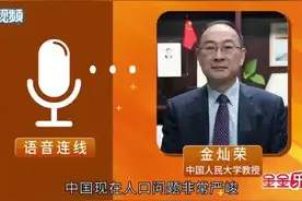 人大教授建议取消中考图片