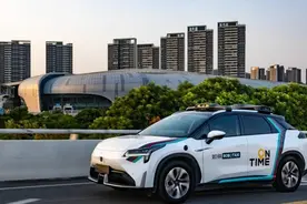 如祺出行发布首份中期业绩：总收入增长13.6%图片