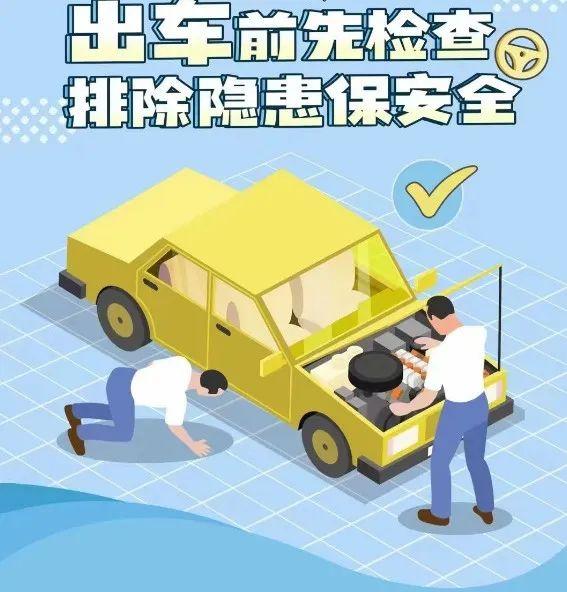 明天早点走
