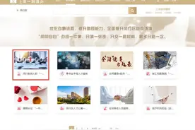 2025年闵行区第二批教师招聘公告发布图片