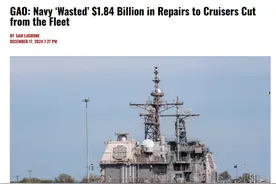 花钱打水漂？美媒：美海军为升级4艘巡洋舰花费18.4亿美元，却在完成升级前将其提前退役图片
