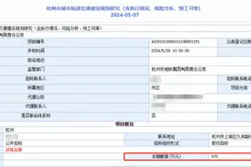 杭州地铁五期要来了？ 8号、9号、11号，14号线，有哪些新变化？图片