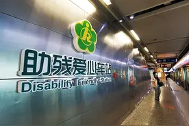 以点滴关爱托起残障群体稳稳的幸福图片