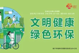 2024年南宁市城乡居民医保缴费将开始！缴费指南→图片
