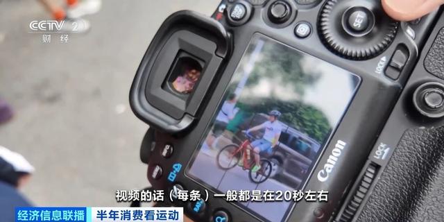 “俩月瘦了40斤” 夏季骑行“含金量”还在上升