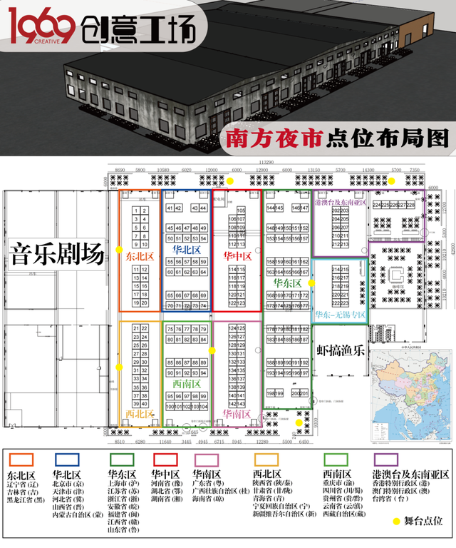 无锡，带我去找夜生活！