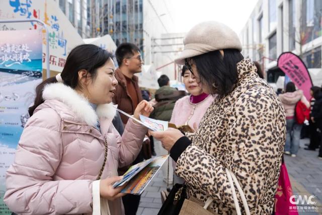 崇明文旅推介嘉年华亮相浦东前滩，诚邀市民来崇过年！