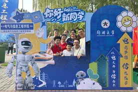 无人车送行李、爱心关怀大礼包，郑州大学迎新仪式 “智慧”又暖心图片