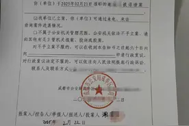 “被家暴16次”案当事人称女儿照片遭恶意公布，警方已立案图片
