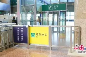 北京客运火车站单向门升级让旅客出行更便捷图片