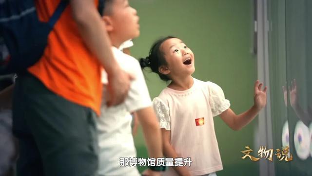 《文物说》第四集预告：北京“博物馆之城”图鉴：走街串巷，遇见千年历史！