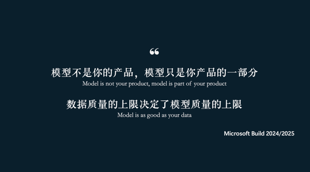 微软中国CTO韦青：警惕“朋友圈AI”神话，重视苦活、脏活、累活