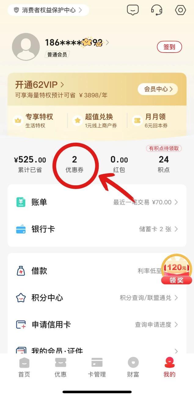@工会会员！0.01元核销大王山欢乐水寨门票，错过再等一年！