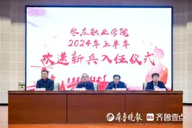 枣庄职业学院举行2024年上半年欢送新兵入伍仪式图片