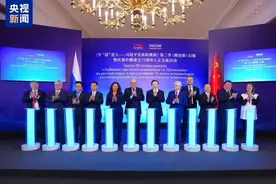 金砖+！总台这些媒体活动有说道图片