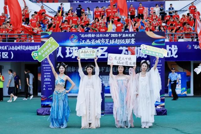 球赛有终点，朋友无句点！龙虎山秋游福利，为你“加时”放送！
